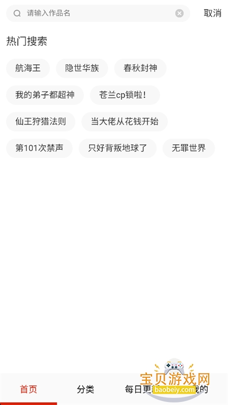 ����������Ķ���app�ٷ����°汾