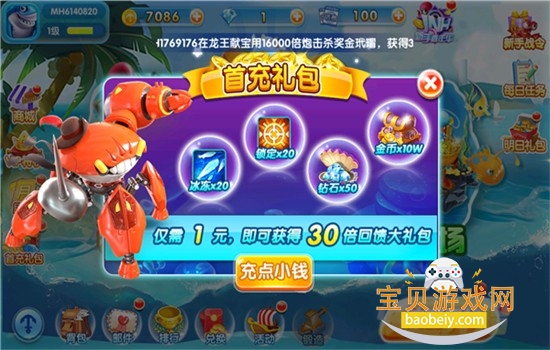 �ֻ��������3d��Ϸ�������°汾
