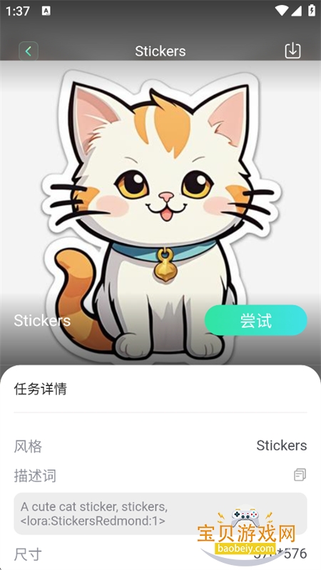 MystiArt������׿�������°汾
