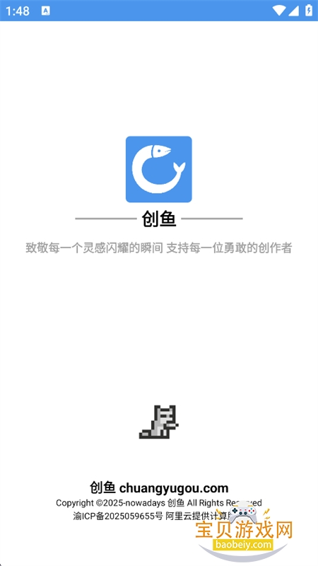 ����ͬ�˴�������app�ֻ���
