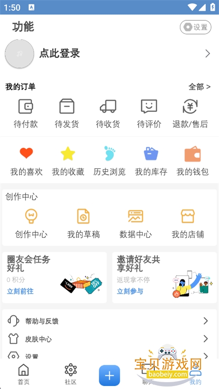 ����ͬ�˴�������app�ֻ���