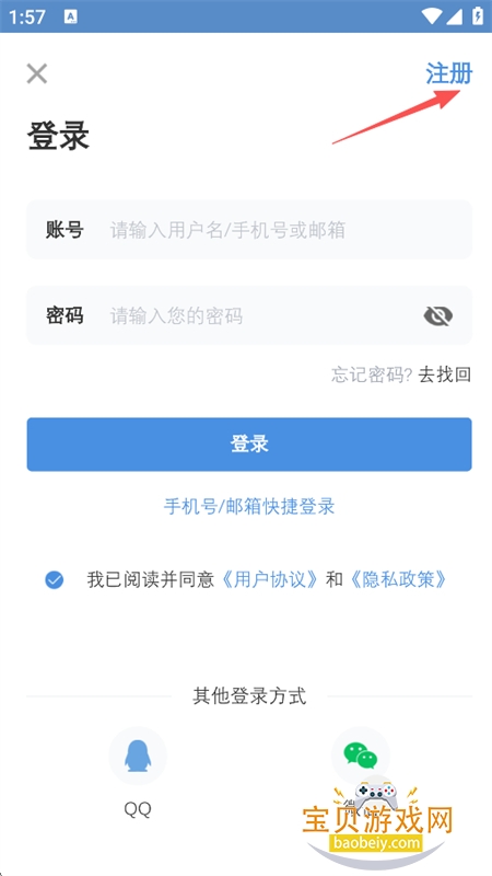 ����ͬ�˴�������app�ֻ���