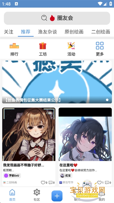 ����ͬ�˴�������app�ֻ���