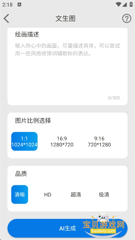 Nano Banana Trip�������°汾2026