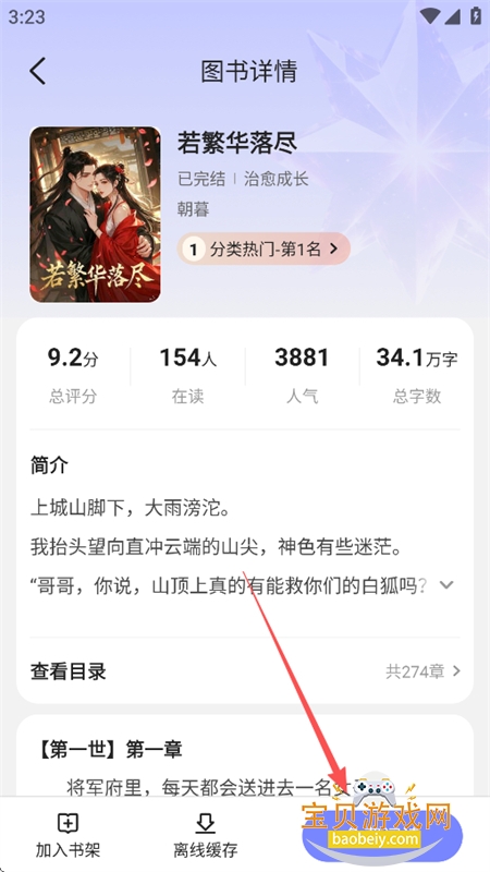 ����С˵app��������ֻ���