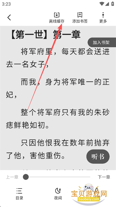 ����С˵app��������ֻ���