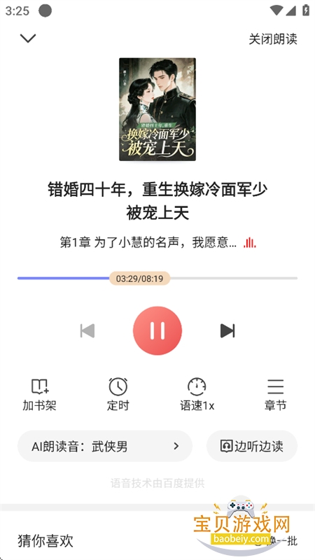 ����С˵app��������ֻ���