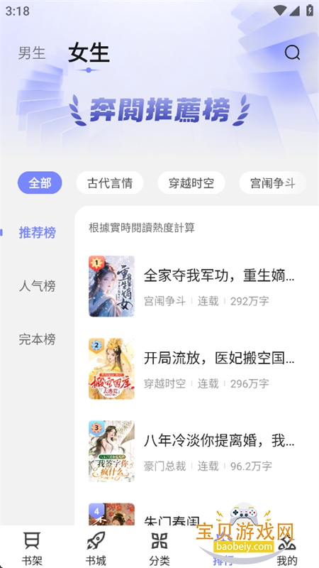 ����С˵app��������ֻ���