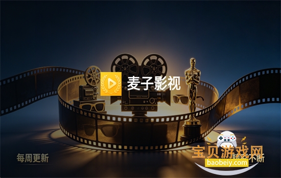 ����Ӱ��tv�����عٷ�����