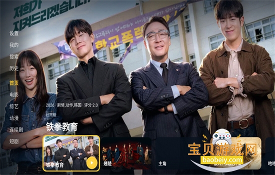 ����Ӱ��tv�����عٷ�����