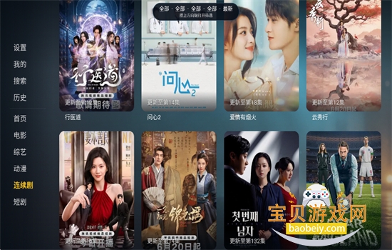 ����Ӱ��tv�����عٷ�����