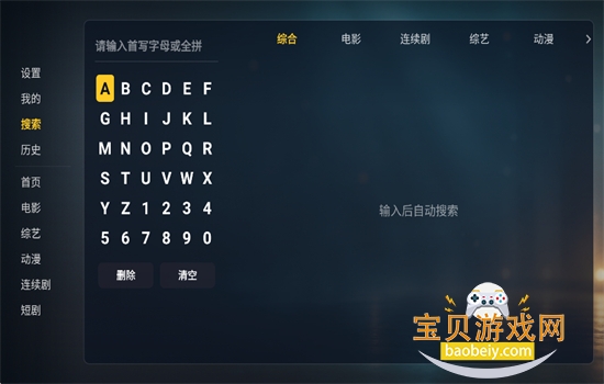 ����Ӱ��tv�����عٷ�����
