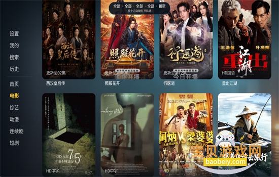 ����Ӱ��tv�����عٷ�����