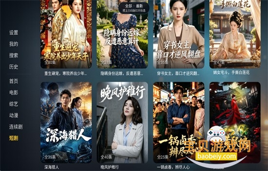 ����Ӱ��tv�����عٷ�����