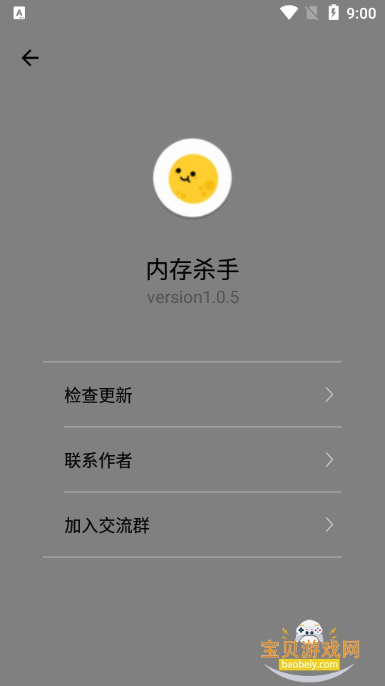 �ڴ�ɱ�ְ�׿��