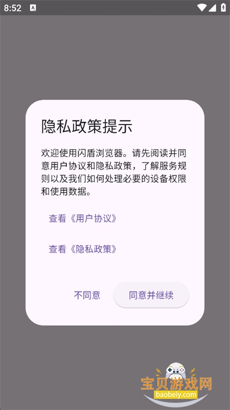 ���������app���°汾2026