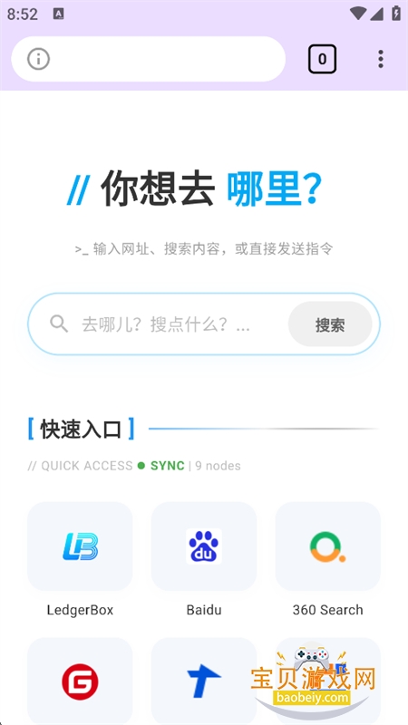 ���������app���°汾2026
