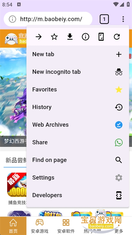 ���������app���°汾2026