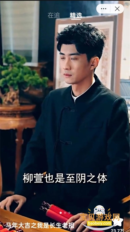 趣享免费短剧app官方下载手机版 趣享免费短剧app官方下载手机版