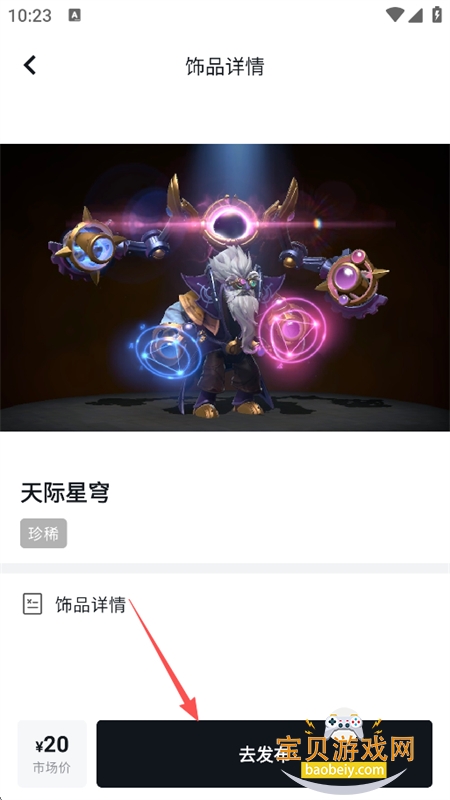 STMBUFF�����ٷ����°�2026