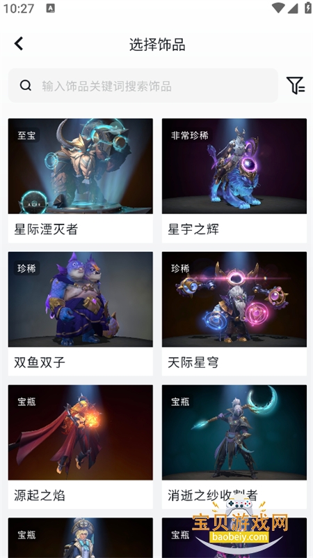 STMBUFF�����ٷ����°�2026