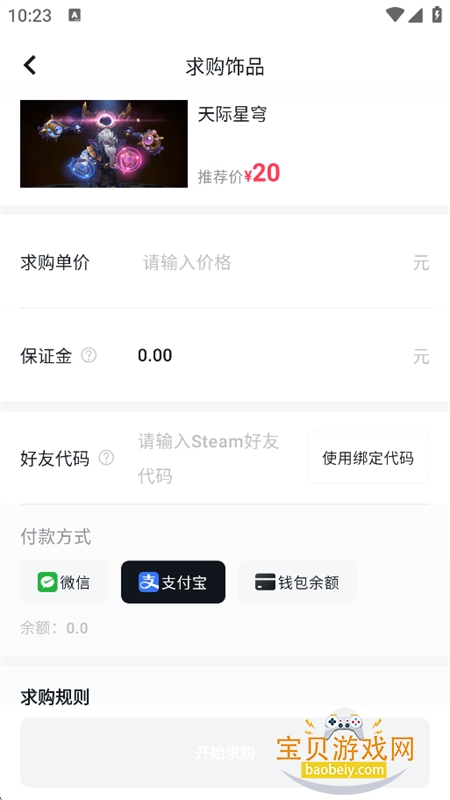 STMBUFF�����ٷ����°�2026
