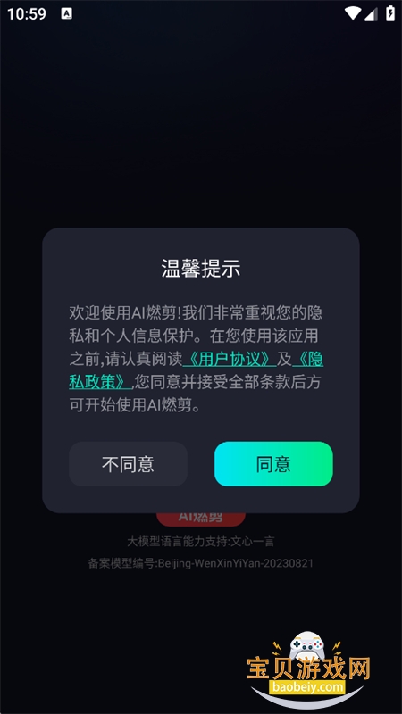 AIȼ��ȫ�ܴ��������������°汾