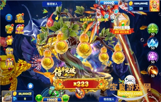 �ֻ����沶���������°�2026