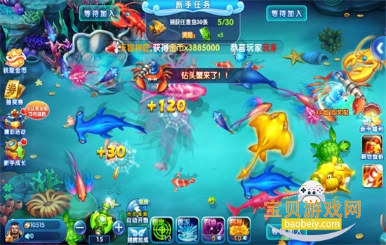 深海捕鱼大师游戏最新版本 深海捕鱼大师游戏最新版本