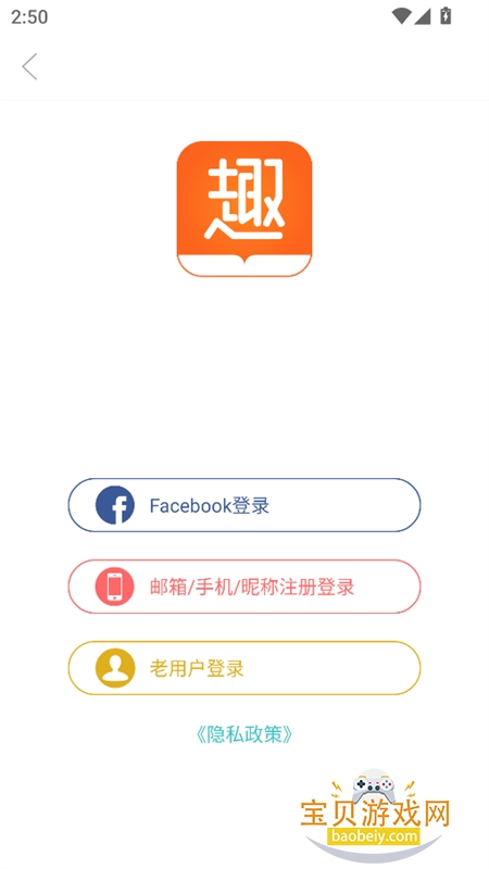 ��Ȥ��app�ٷ������ֻ���