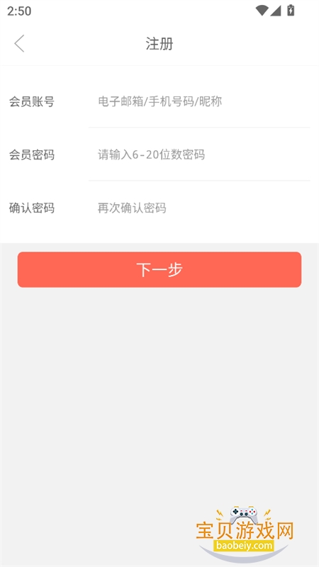 ��Ȥ��app�ٷ������ֻ���