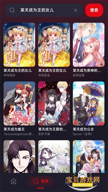 HoleManga������׿���������