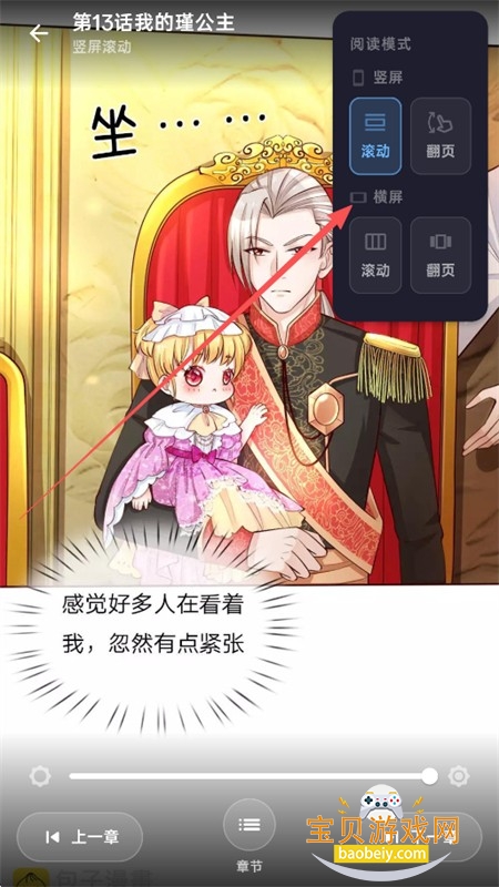 HoleManga������׿���������