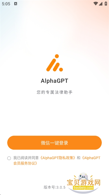 Alpha GPT������׿�ֻ���