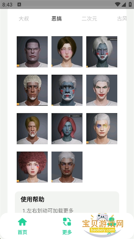 �Լ���������app���°汾