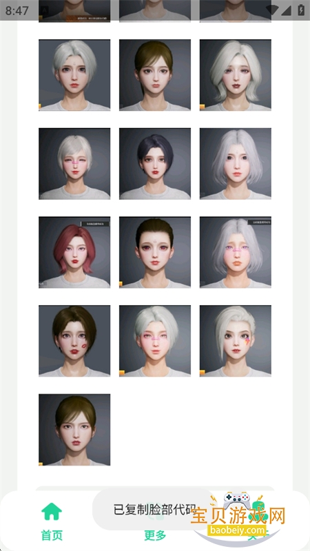 �Լ���������app���°汾