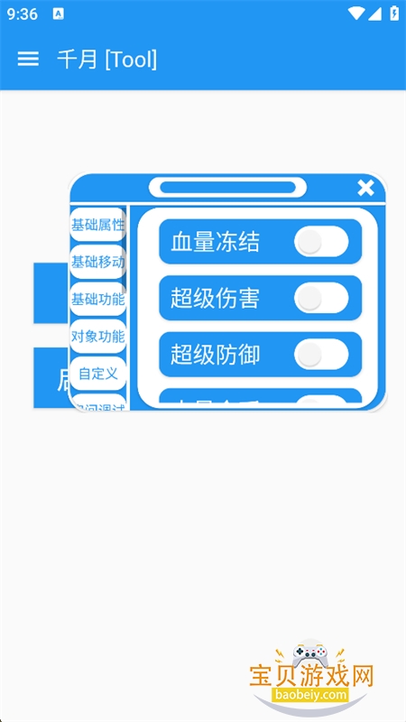 ��˵֮��ǧ��pro�����������°�