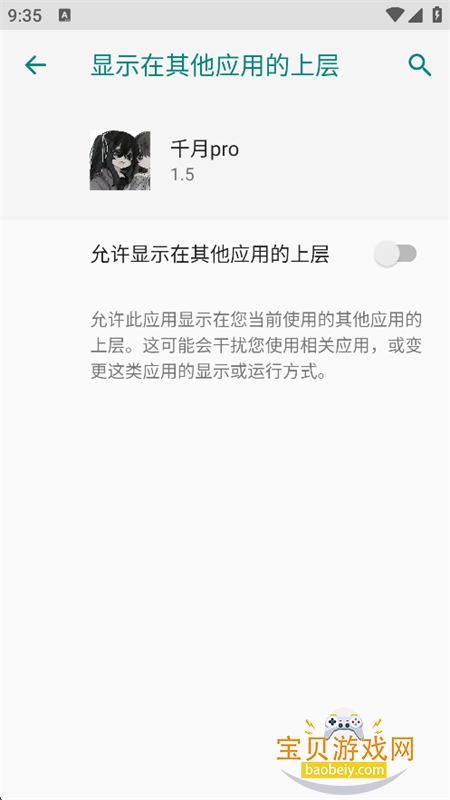 ��˵֮��ǧ��pro�����������°�