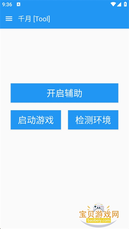 ��˵֮��ǧ��pro�����������°�
