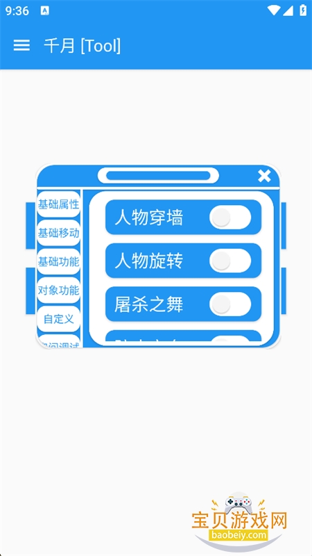 ��˵֮��ǧ��pro�����������°�
