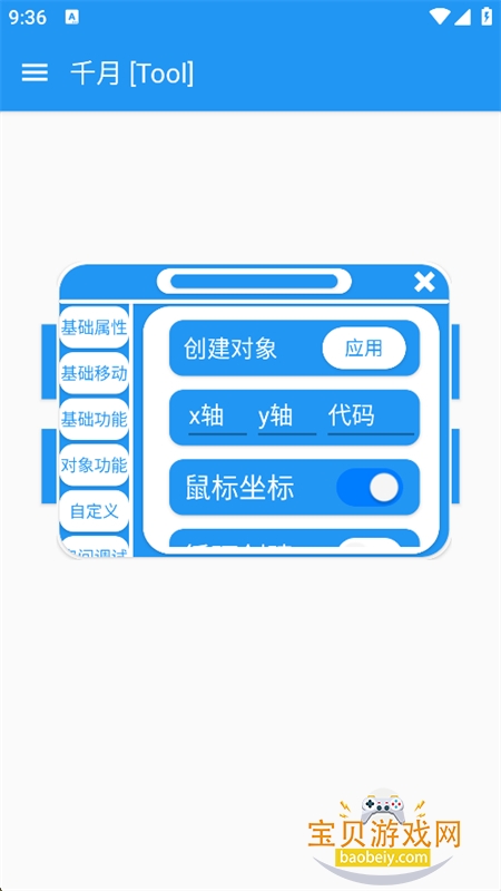 ��˵֮��ǧ��pro�����������°�