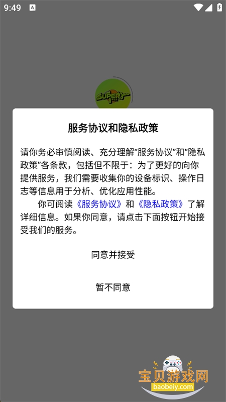 ������������Ϸ����app�ֻ���