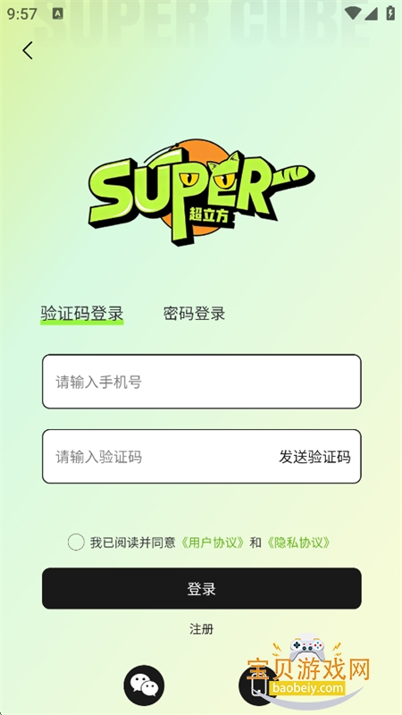 ������������Ϸ����app�ֻ���