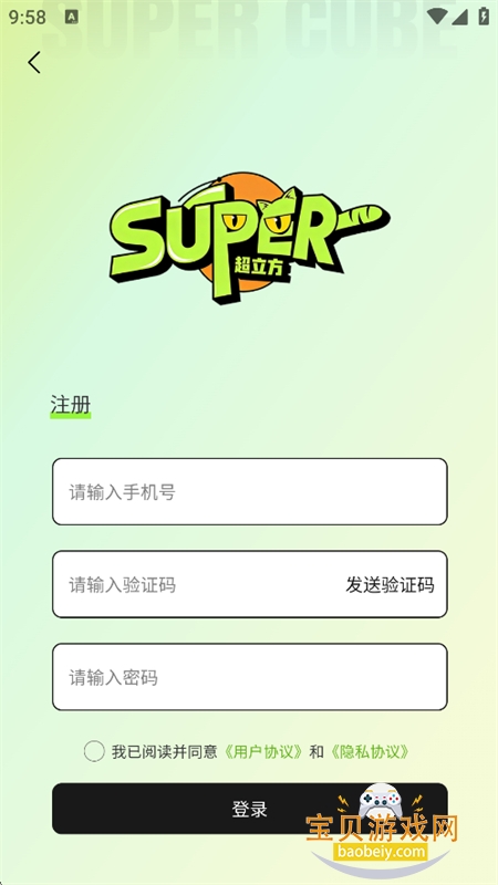 ������������Ϸ����app�ֻ���