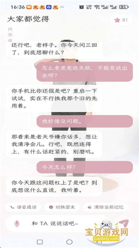 ��Ұ����app�ٷ����°�