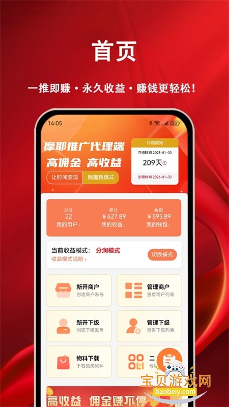 ĦҮ�ƹ��app���°汾2026