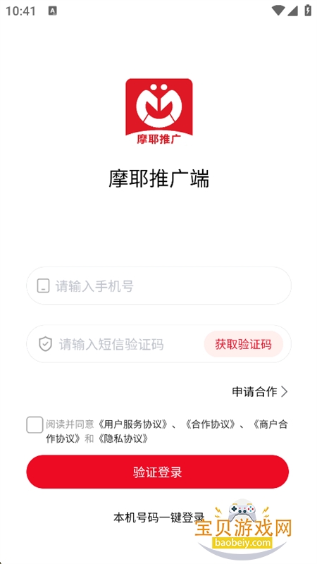 ĦҮ�ƹ��app���°汾2026