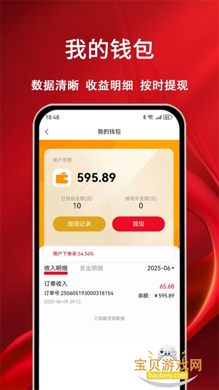 ĦҮ�ƹ��app���°汾2026