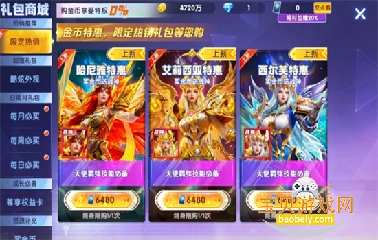 捕鱼淘金者话费版游戏下载手机版 捕鱼淘金者话费版游戏下载手机版