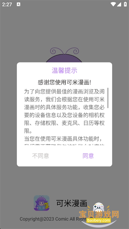 ���������ٷ����������ֻ���